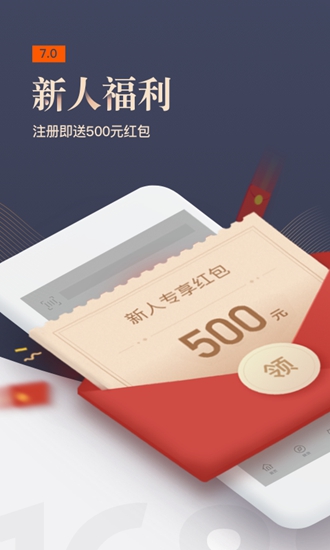 阿里巴巴1688 官方安卓版v11.42.0.0